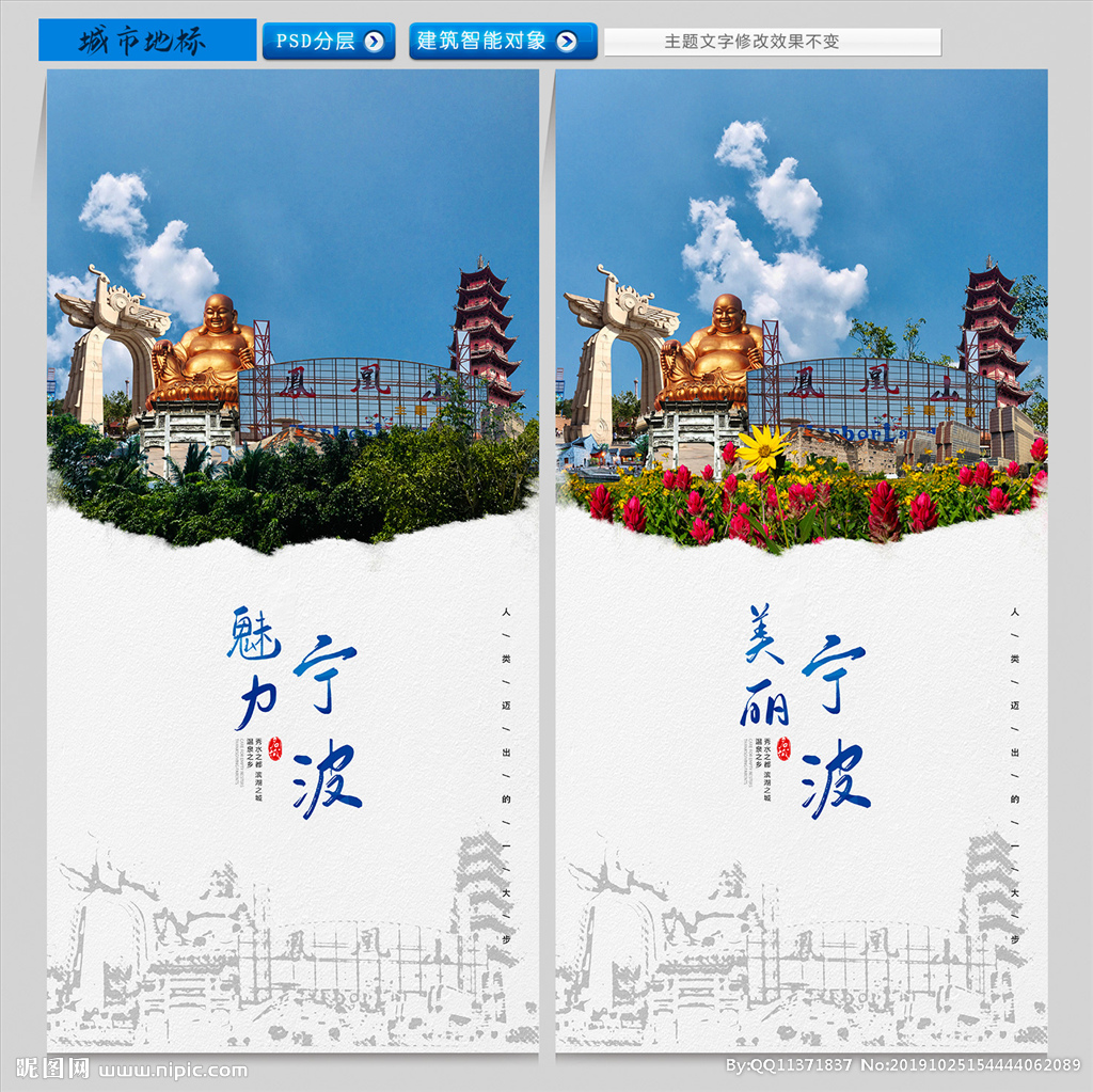 寧波設計圖庫 海報與廣告設計的創意寶庫