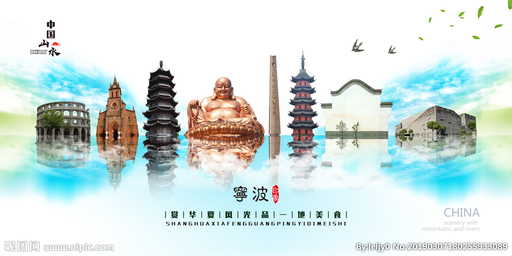 寧波設(shè)計(jì)圖庫(kù) 海報(bào)設(shè)計(jì)與廣告設(shè)計(jì)的專業(yè)資源平臺(tái)