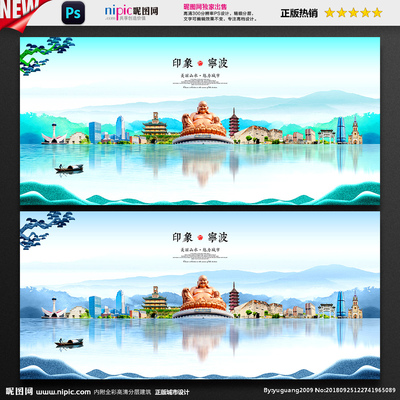 寧波設(shè)計(jì)圖庫(kù)與廣告發(fā)布指南