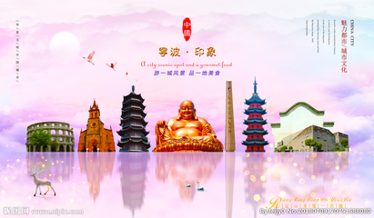 寧波設(shè)計(jì)圖庫(kù) 優(yōu)質(zhì)海報(bào)與廣告設(shè)計(jì)資源平臺(tái)