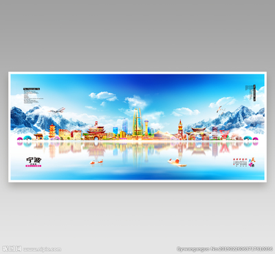 寧波設(shè)計(jì)圖庫(kù) 海報(bào)設(shè)計(jì)與廣告設(shè)計(jì)的專業(yè)資源平臺(tái)