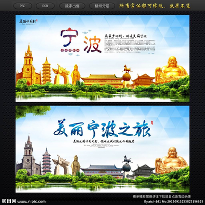 寧波廣告設(shè)計(jì)圖庫(kù)與展板模板精選
