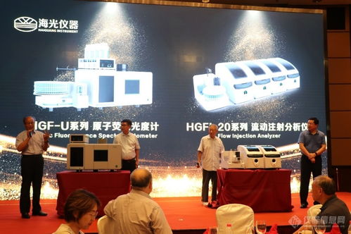 海光公司成立35周年暨新品發(fā)布會(huì)在京舉辦