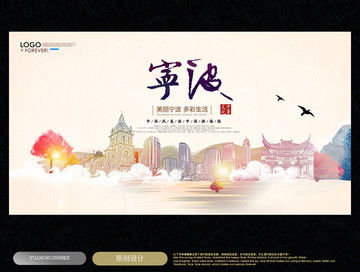 指尖上的和風(fēng)藝術(shù) 日本料理海報(bào)畫冊(cè)與廣告設(shè)計(jì)模板