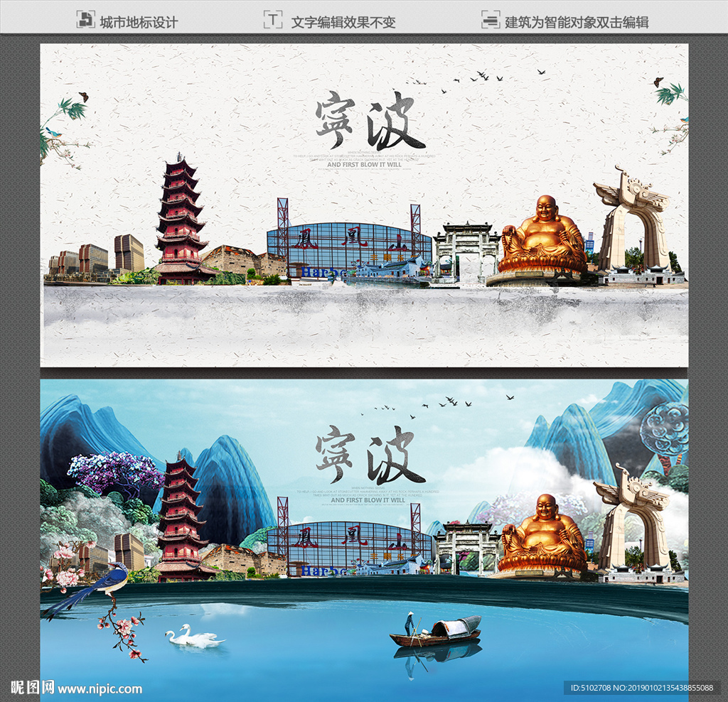 寧波設計圖庫 海報設計與廣告設計的創(chuàng)意源泉