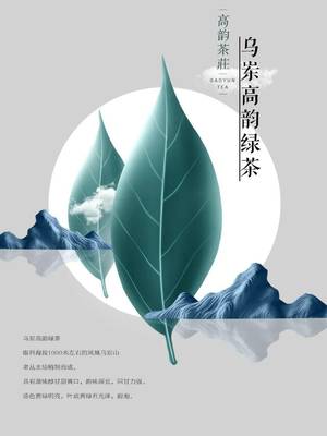 寧波茶博會隆重開幕，潮州高韻茶莊攜匠心單叢茶靜候知音