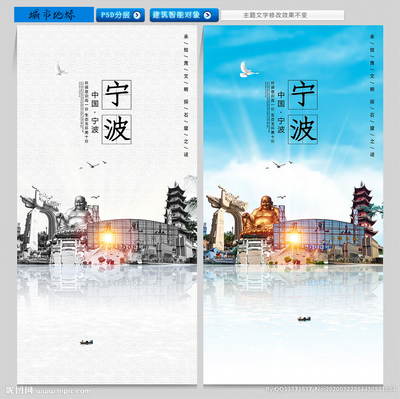 寧波設計圖庫 打造高效創意平臺，賦能海報與廣告設計