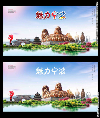 寧波廣告設計圖庫與發布指南