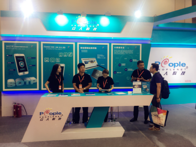 第25屆國際金融展開幕 網(wǎng)絡信息安全新技術引關注，上海網(wǎng)絡技術服務再升級