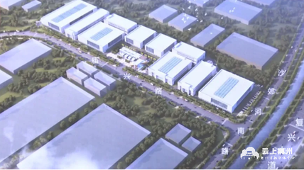 總投資50億元！荊州攜手上海網(wǎng)絡(luò)技術(shù)服務(wù)，打造世界級(jí)“燈塔”工廠新標(biāo)桿