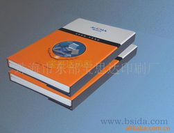 珠海市東部寶思達印刷廠 其他收納用品產(chǎn)品列表展示充值卡的匠心與實用