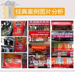 一張充值卡，一個(gè)工廠，和一個(gè)跑路老板的現(xiàn)代寓言
