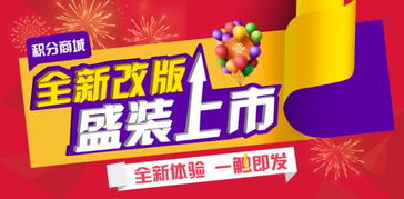 2000積分兌換20元充值卡 聯(lián)通積分兌換全新上架啦！